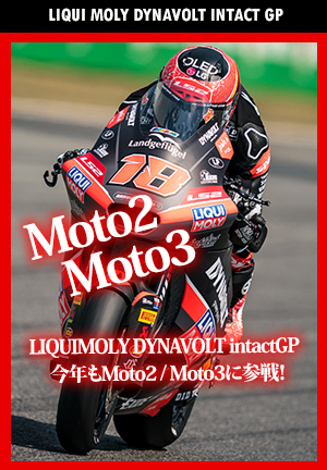 LIQUI MOLY intactGP